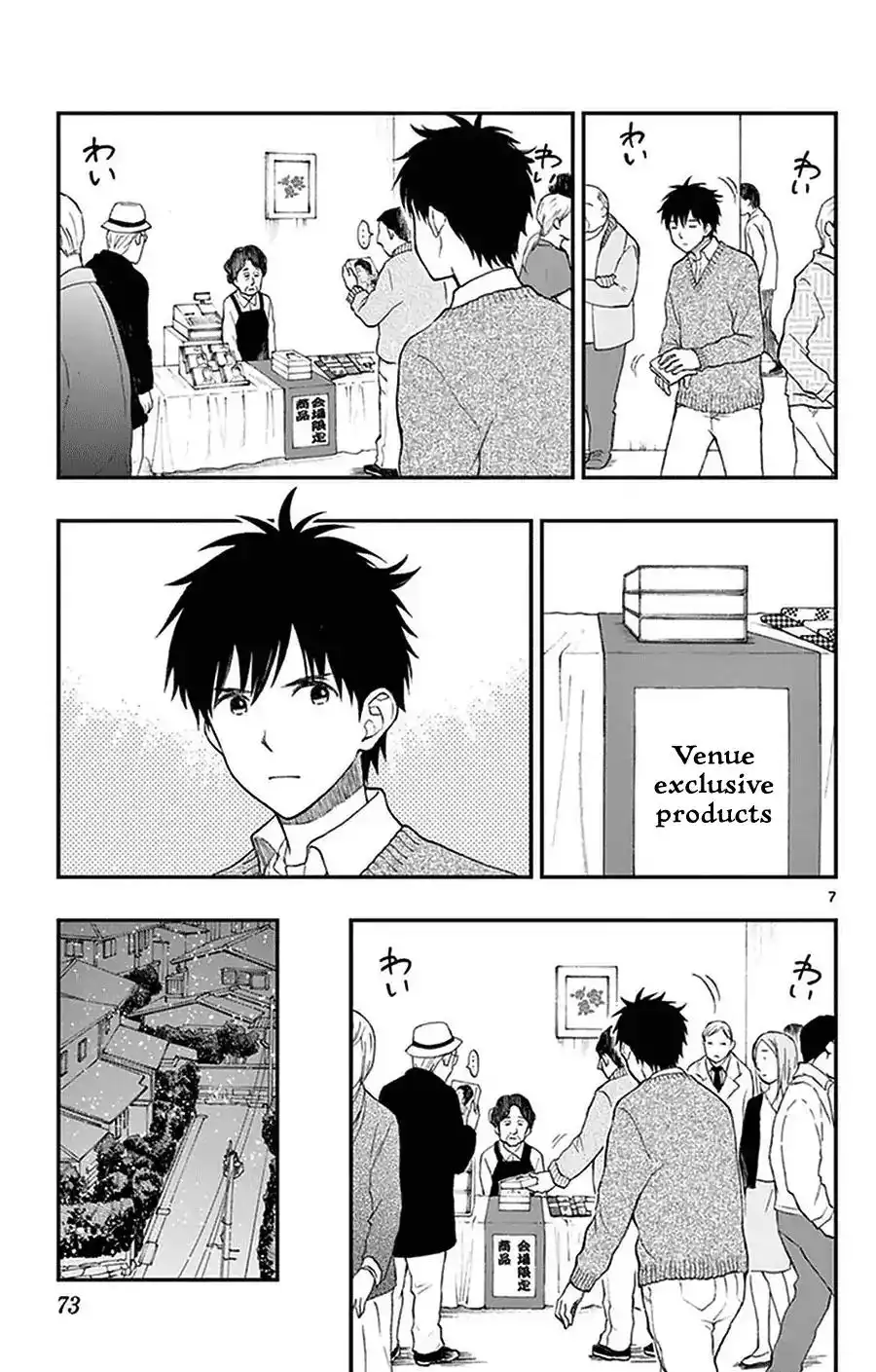 Yugami-kun ni wa Tomodachi ga Inai Chapter 39 7